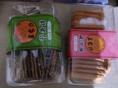 -王家沙点心店(南京西路总店)