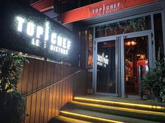 -咸亨酒店•非遗绍兴菜•中华老字号(堂吃餐厅)