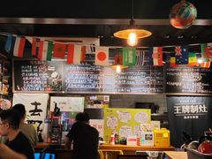 -FOAM LAB 泡沫实验室精酿餐吧