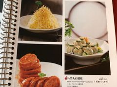 -上海小南国(国会店)