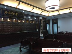 -大通中医馆