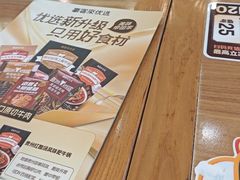 -豪客来牛排(红豆万花城店)