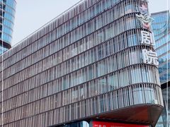 -北京喜剧院