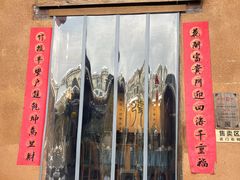 -温汤发糕(温汤店)