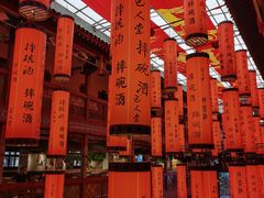 -巴人堂(女儿城店)