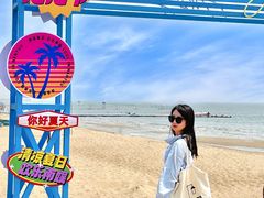 -南戴河国际娱乐中心