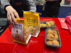 -東更道点心行(利客来店)