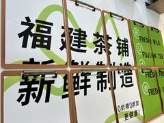 -一树一叶·福建茶档(石鼓路店)