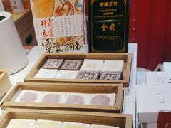 -阮大兴糕团(日月光中心店)