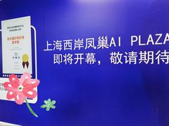 -煲珠公·老红糖珍珠奶茶(长宁龙之梦店)