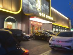 -金春禧(英雄山路旗舰店)