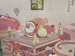 -奈雪的茶(青岛卓悦里INTOWN店)