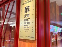 -永红源啤酒·烧烤·海鲜·大排档(台柳路店)