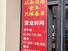 -陀块头面馆(梅岭南路店)