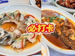 -旺山·浪头人家