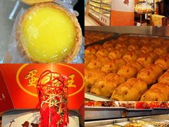 -成珠小凤饼(南华中路店)