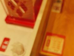 -喜家德虾仁水饺(青岛永旺东部店)