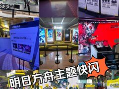 -美罗城