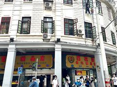 -百花传统甜品店(原址店)