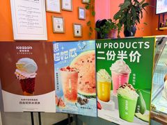 -iceason爱茜茜里·意大利健康冰淇淋(骑龙巷店)