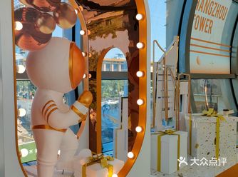 杭州探店｜杭州大厦生日庆