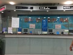 -上海市徐汇区口腔医院