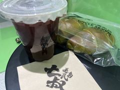 -七叔是岛民(大学城gogo新天地店)