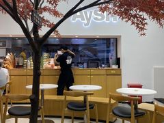 -艾薯夫妇Aysh(福田星河COCOPark店)