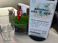 -Ur Garden中庭花园•逸餐厅(福田CBD逸扉酒店)