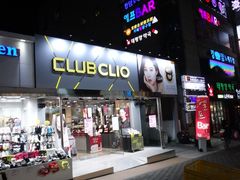 纪念品-宝健路步行街(Pedestrian Shopping Street)