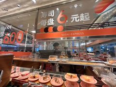 -争鲜回转寿司(中街大悦城店)