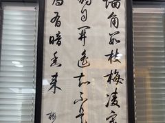 -元宫格朝阳区书法中心