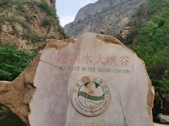 -湖洞水自然风景区