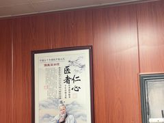 -国医整脊馆(武夷路店)