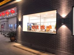 门面-粥旺庄(芳村店)