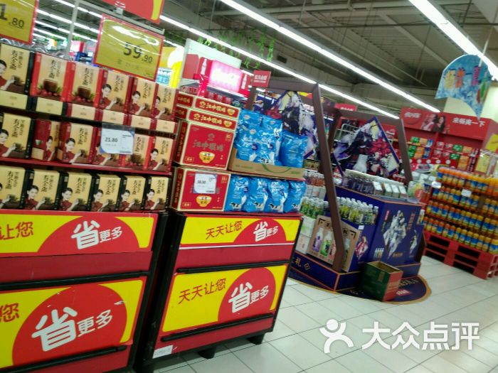 乐购(光新店)图片 - 第7张
