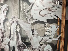 -金庸书院