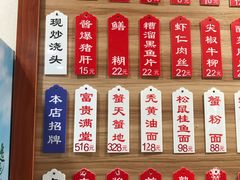 -裕兴记•蟹黄面馆(人民广场店)