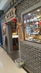 -晶石宝玉精品文玩个性珠宝定制(印象汇店)