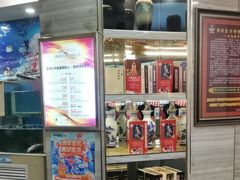 -津悦·正阳春烤鸭(红旗南路店)