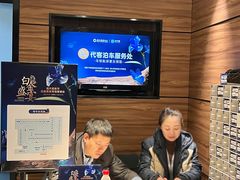 -远大购物中心(南岗店)