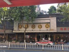 -美乐食街(小南店)