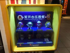 -麦当劳(望京国际商业中心店)