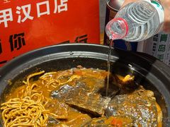 -大圣甲(汉口店)