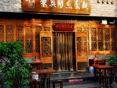 门面-华兴街煎蛋面(总店)