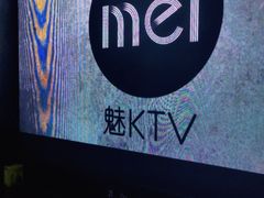 -魅KTV·AI辅唱(人民广场旗舰店)