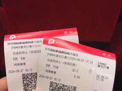 -保利国际影城(逸天城店)