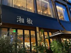 -Stone Motion释动健身
