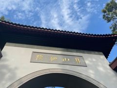 -灵顺寺