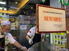 -国强手抓(西夏区店)